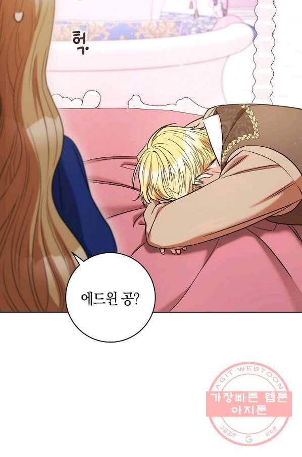 원 페어 레이디 32화 29