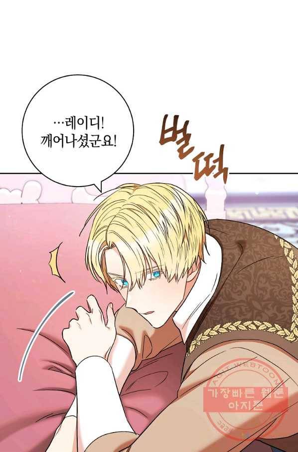원 페어 레이디 32화 30