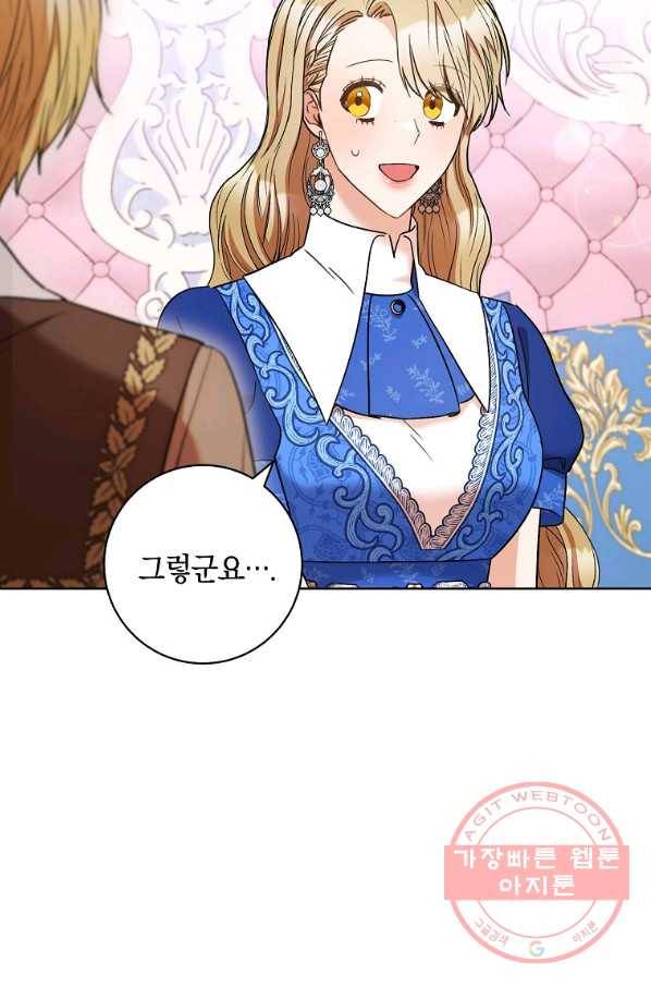 원 페어 레이디 32화 32