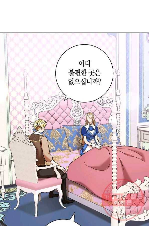 원 페어 레이디 32화 33