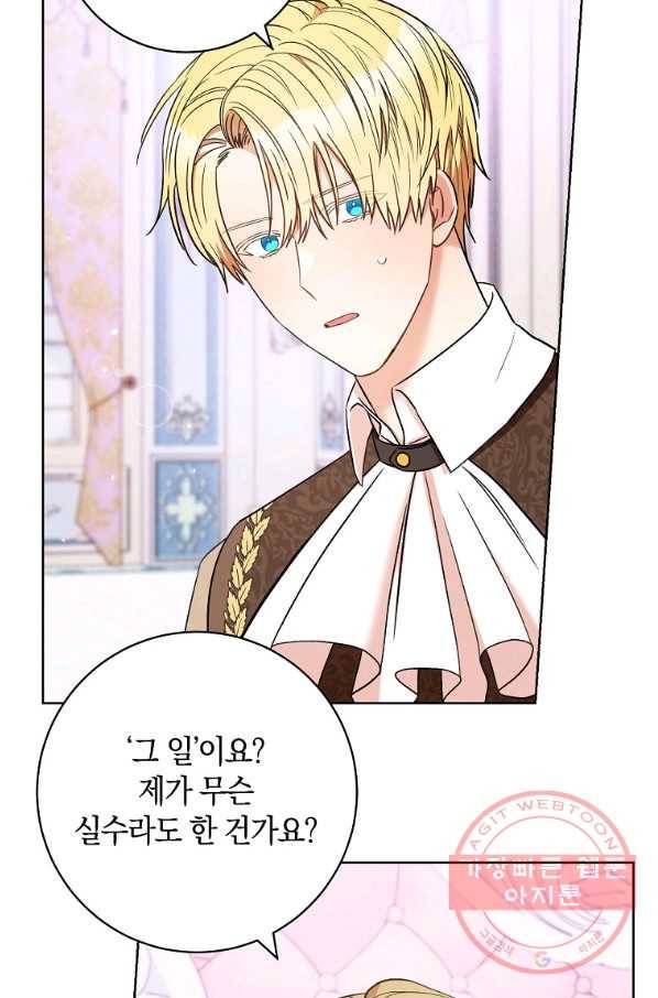원 페어 레이디 32화 35