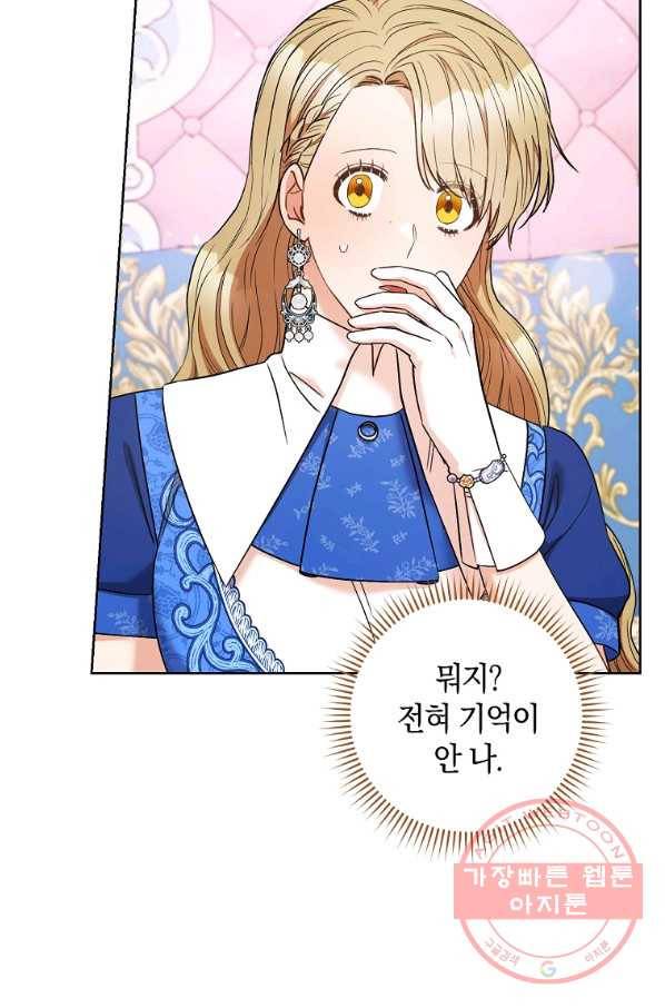 원 페어 레이디 32화 36