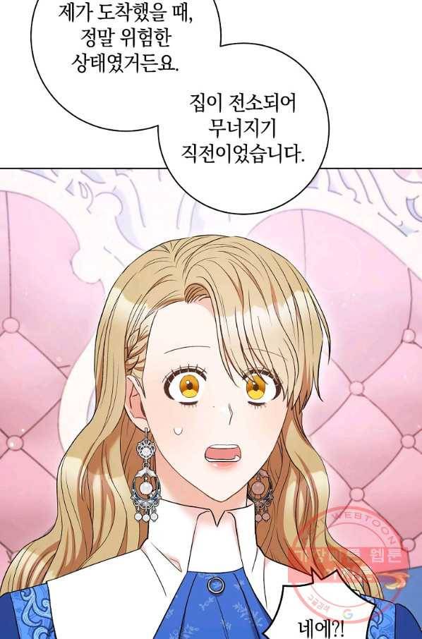 원 페어 레이디 32화 39