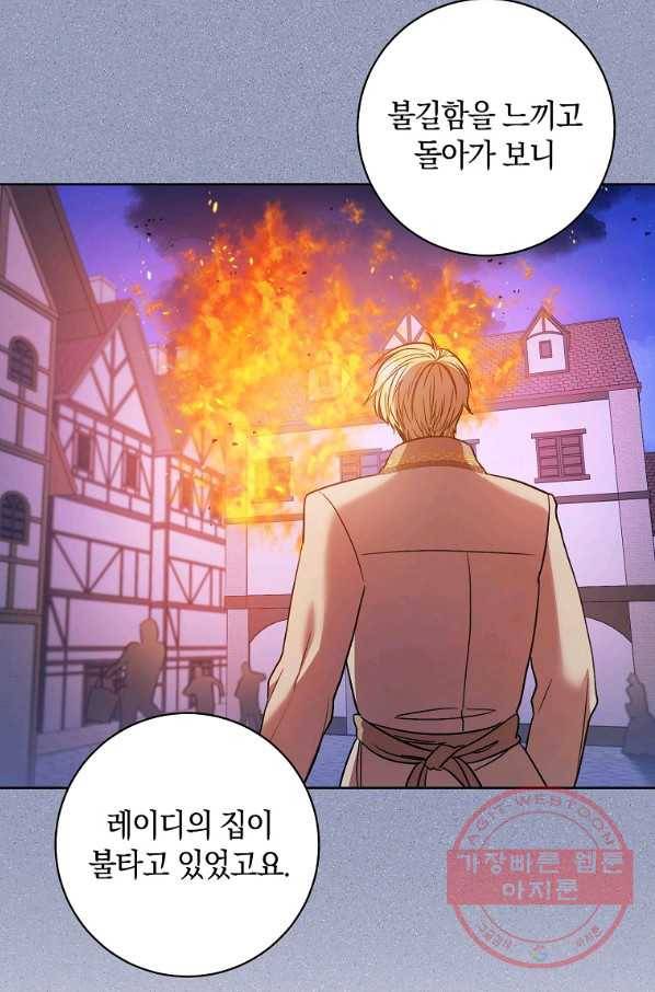 원 페어 레이디 32화 42