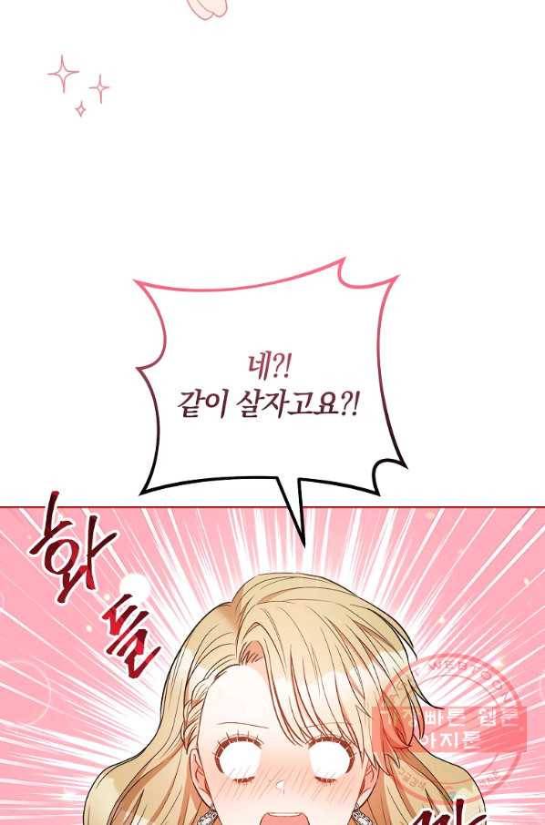 원 페어 레이디 32화 50