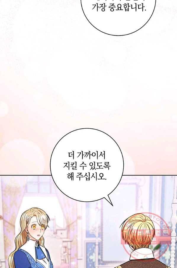 원 페어 레이디 32화 56