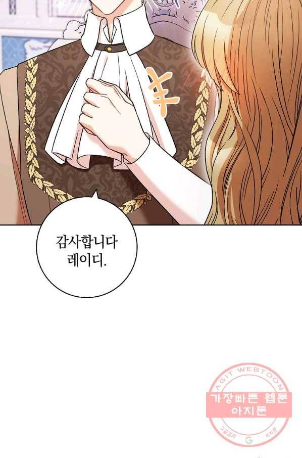 원 페어 레이디 32화 63