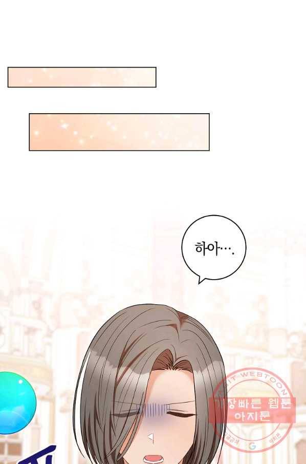 원 페어 레이디 32화 68