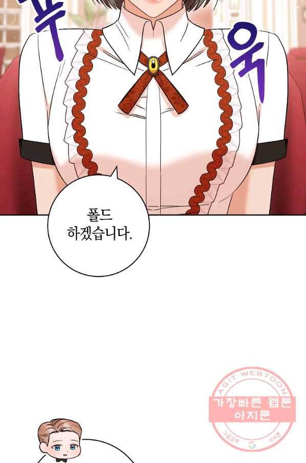 원 페어 레이디 32화 69