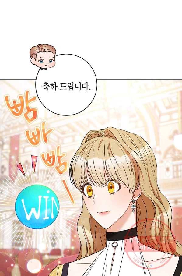 원 페어 레이디 32화 71