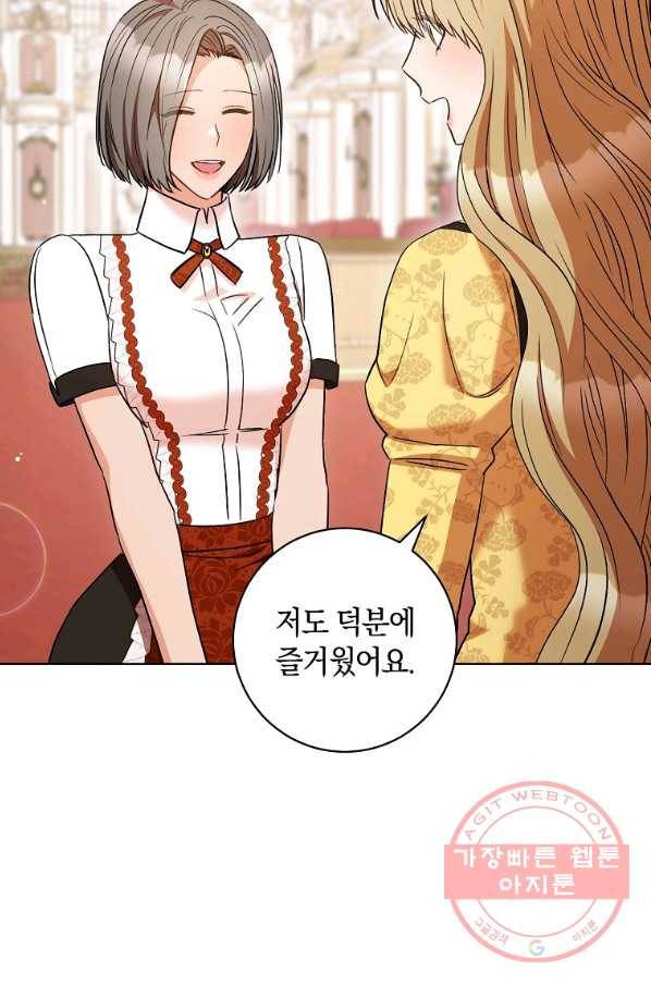 원 페어 레이디 32화 73