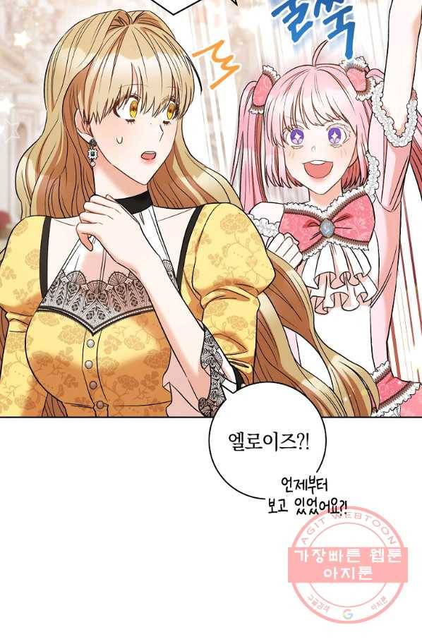 원 페어 레이디 32화 79