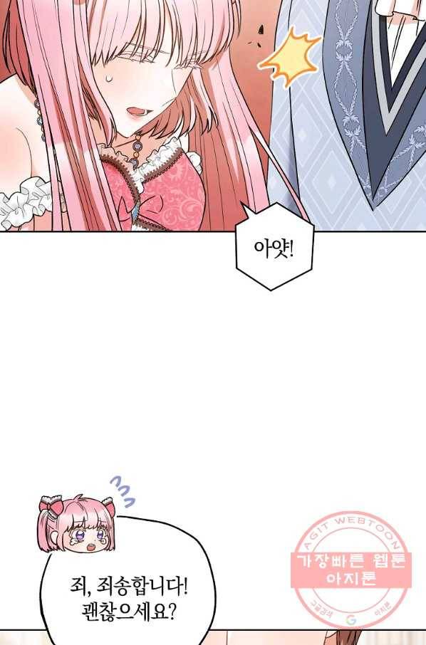 원 페어 레이디 32화 84