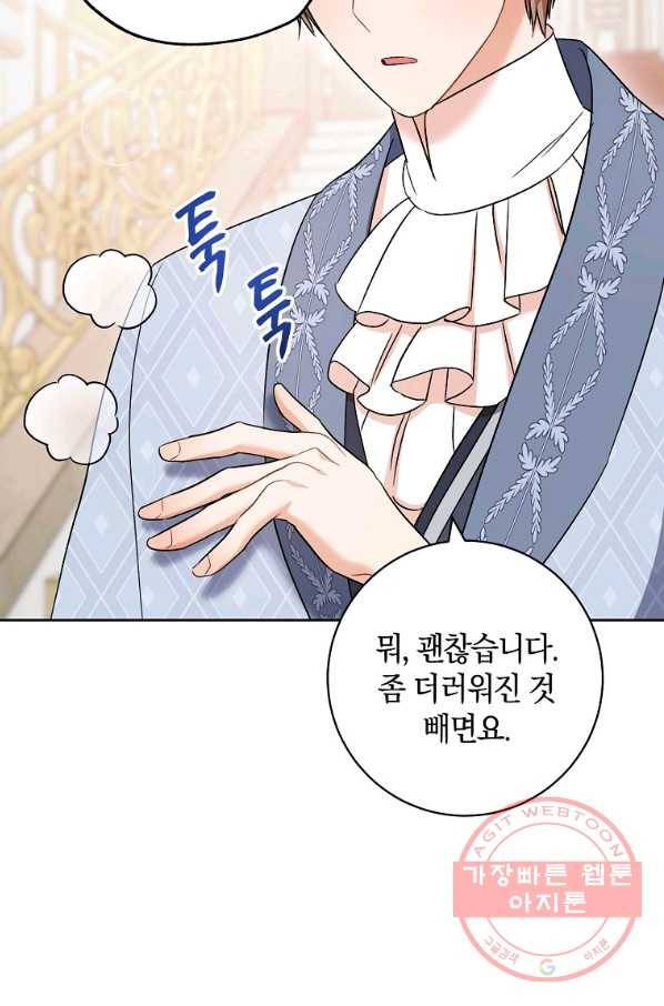 원 페어 레이디 32화 85