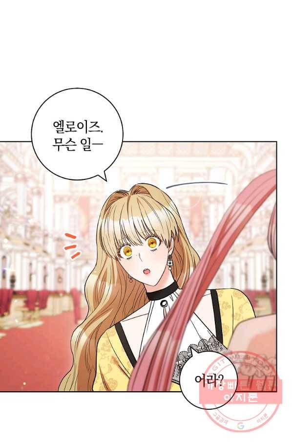 원 페어 레이디 32화 86