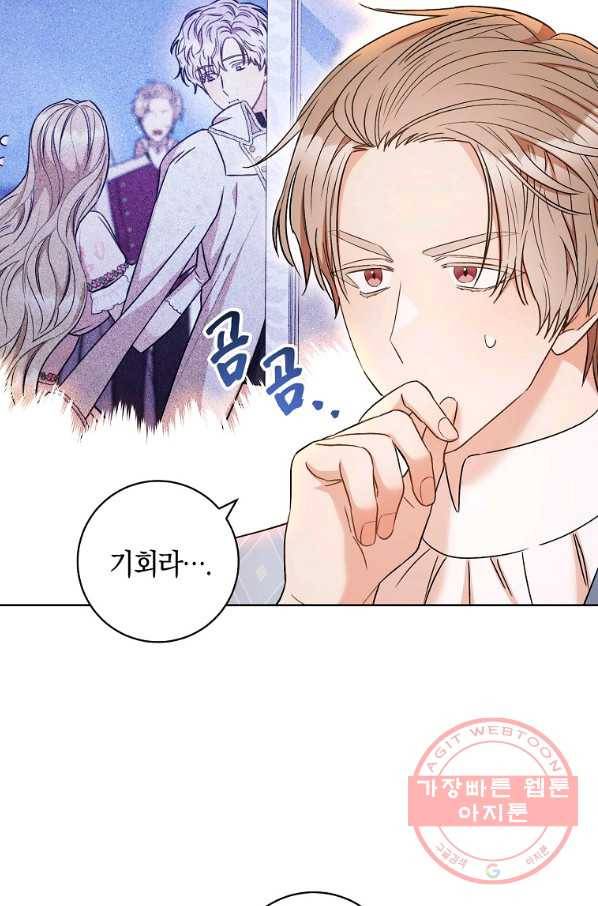 원 페어 레이디 32화 96