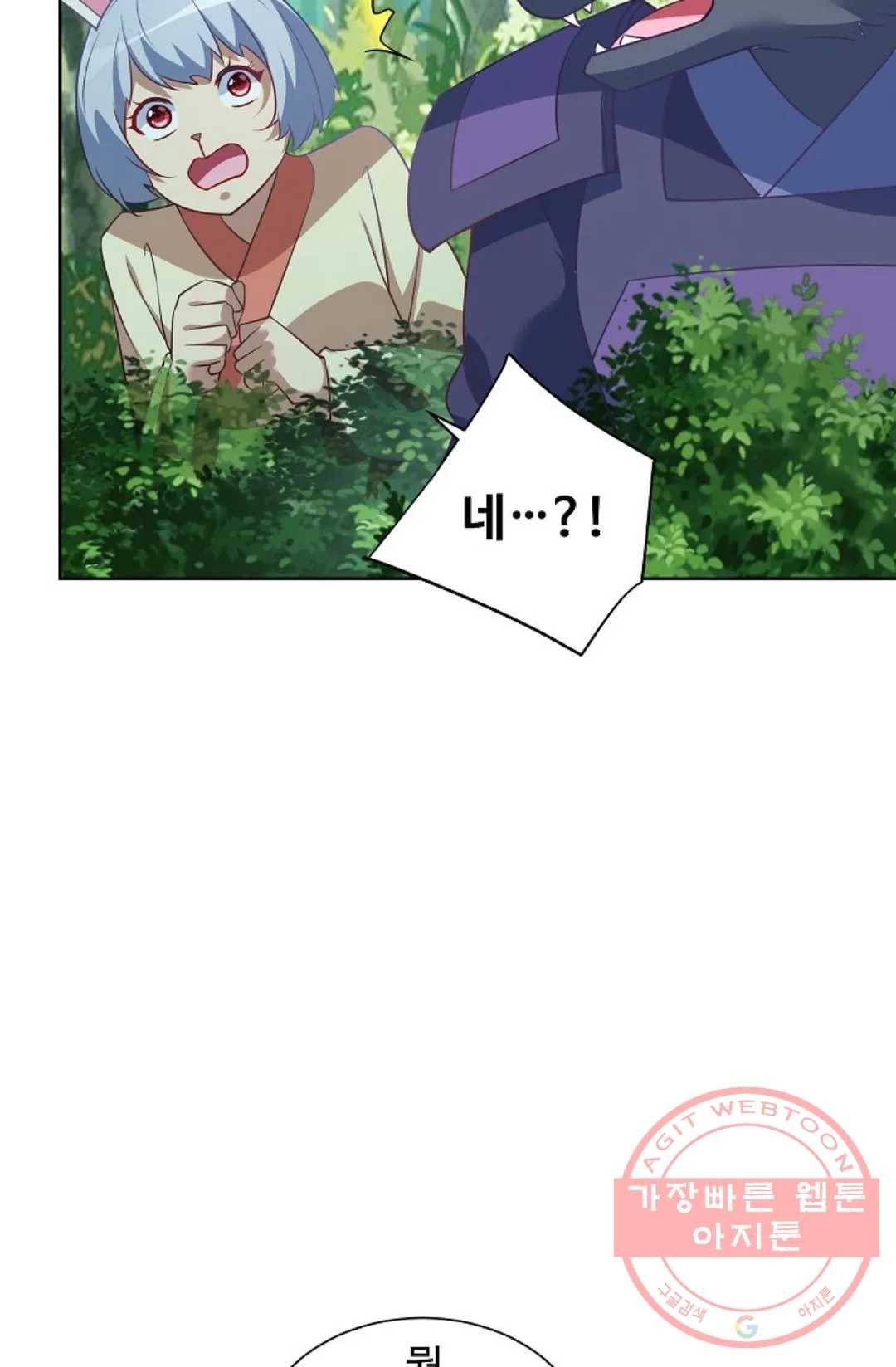 8만 년 만에 회귀하다 131화 7