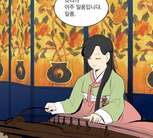 녹두전 30화 2
