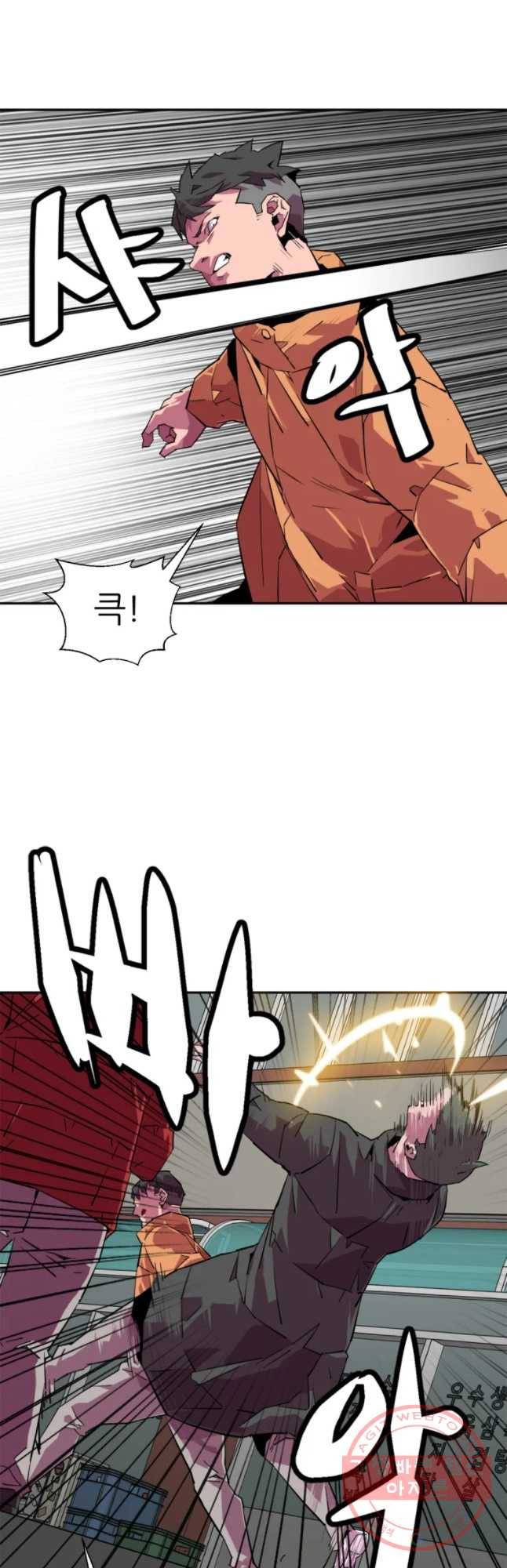 크라우드 32화 8