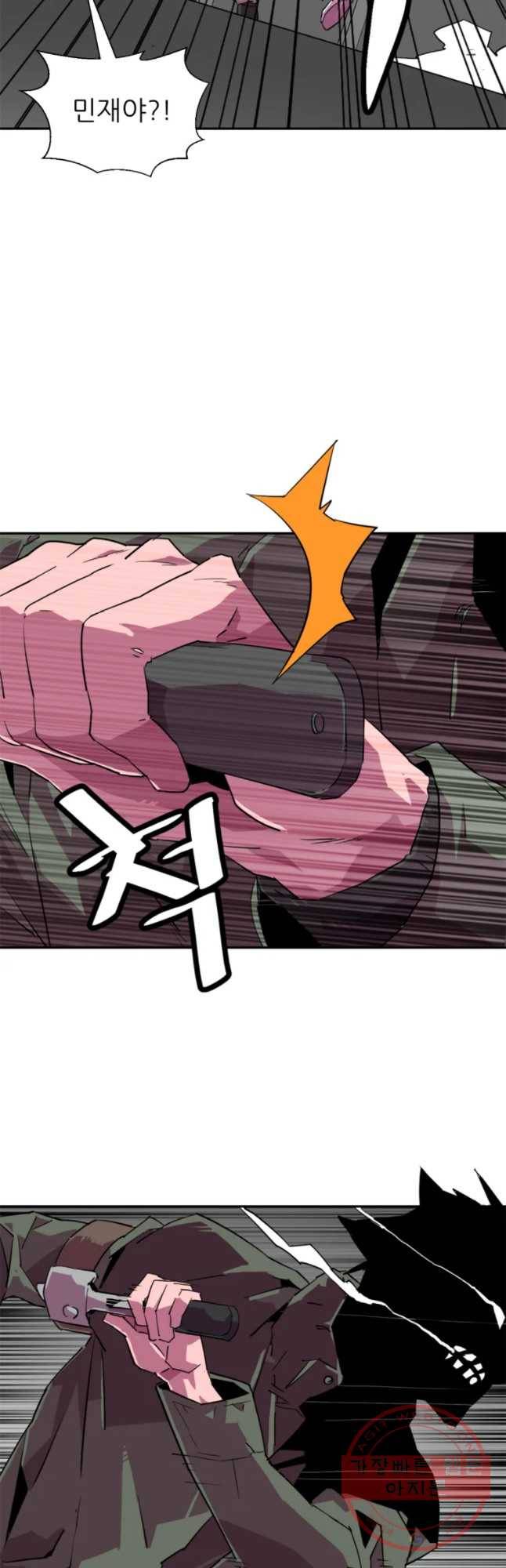 크라우드 32화 9