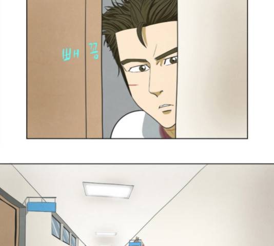 기사도 31화 2
