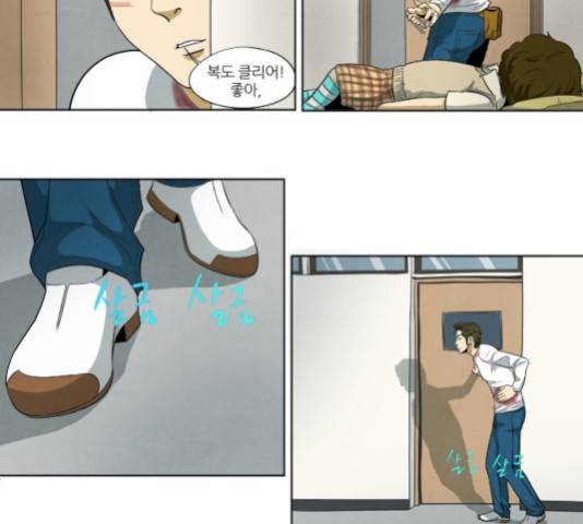 기사도 31화 4
