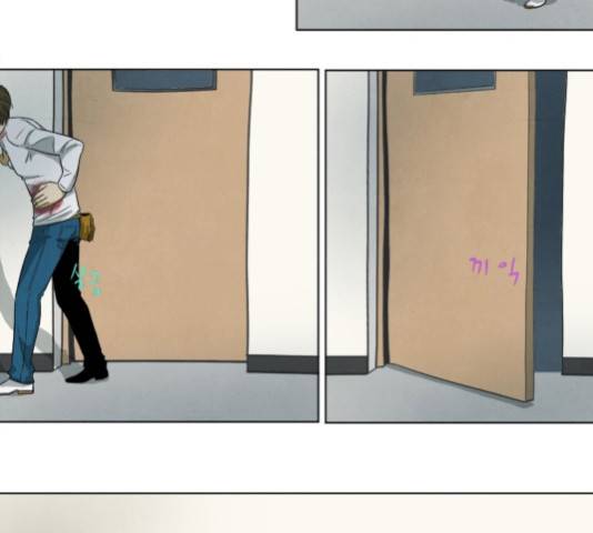 기사도 31화 5