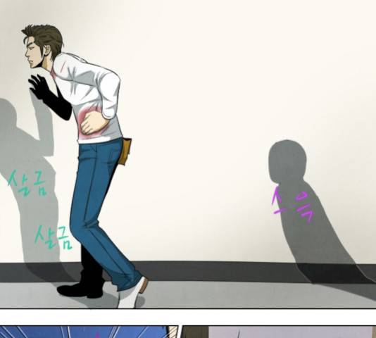 기사도 31화 6