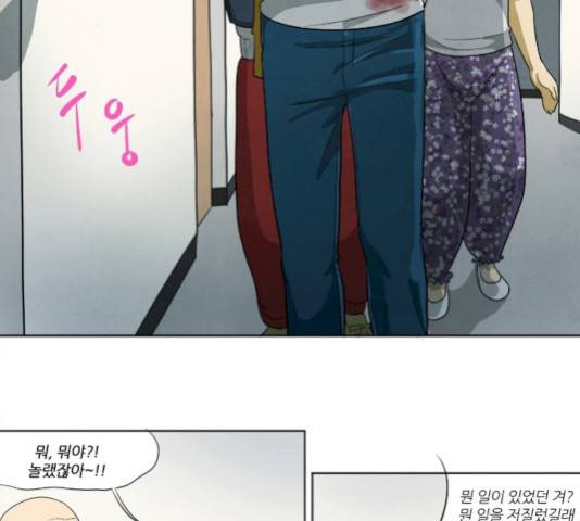 기사도 31화 10