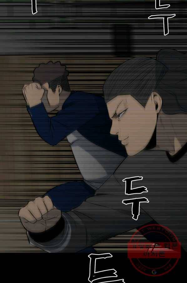 철보: [빌런] 122화 3