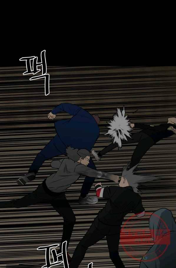철보: [빌런] 122화 10