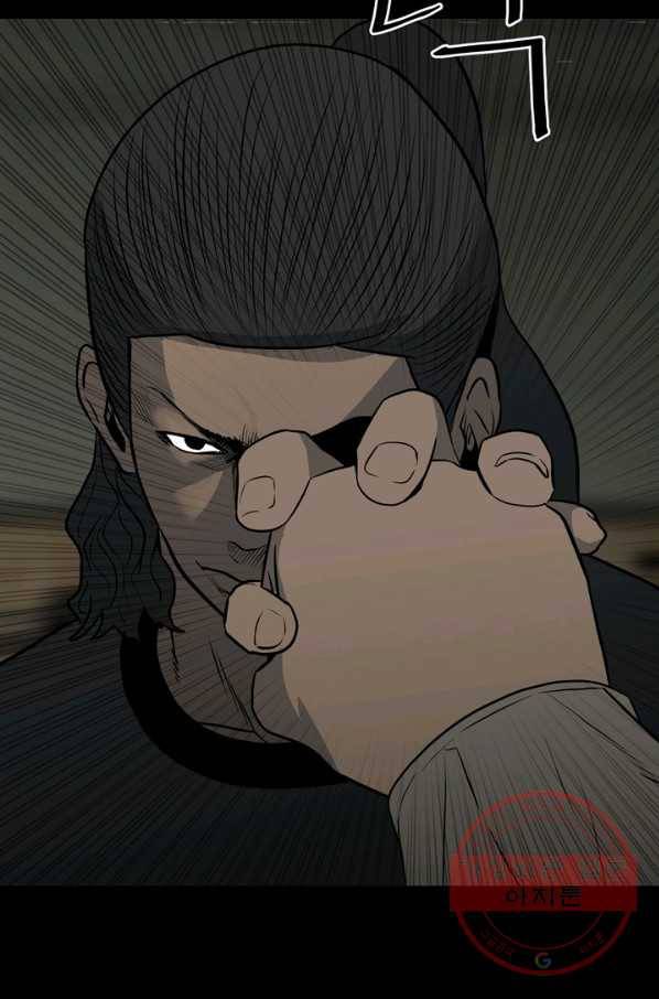 철보: [빌런] 122화 13