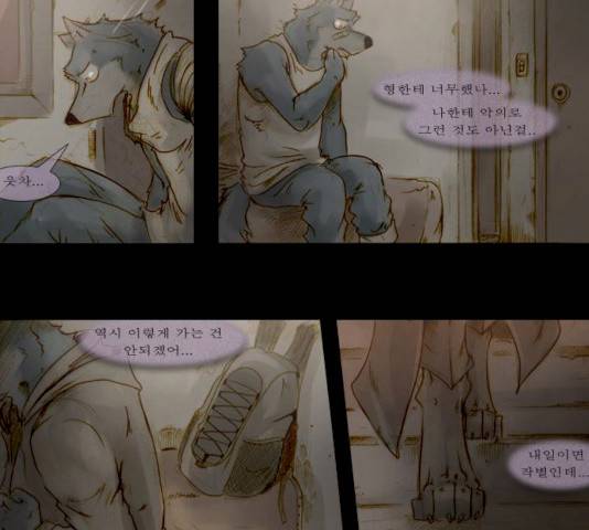 개판 105화 2