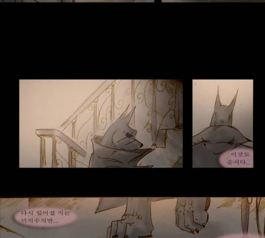 개판 105화 3