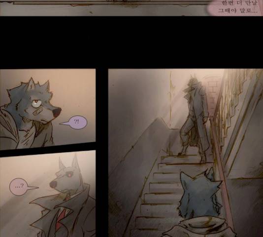개판 105화 4