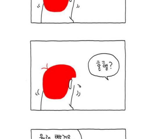 S라인 25화 2