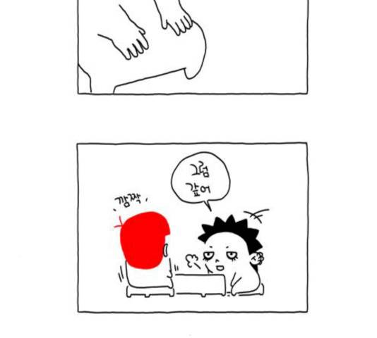 S라인 25화 6