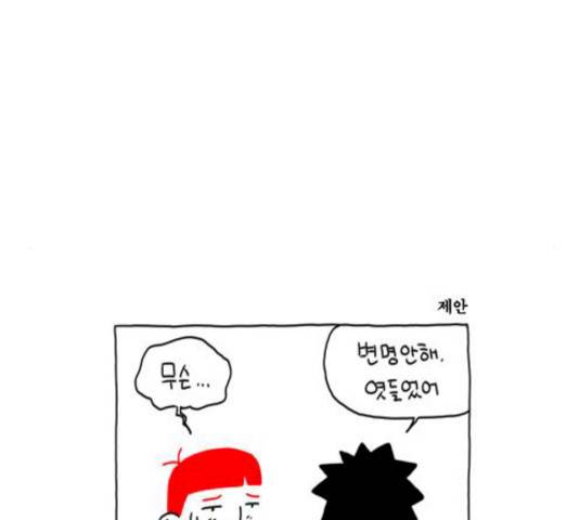 S라인 25화 7