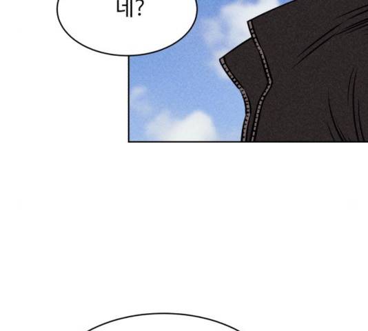 천치전능 11화 17
