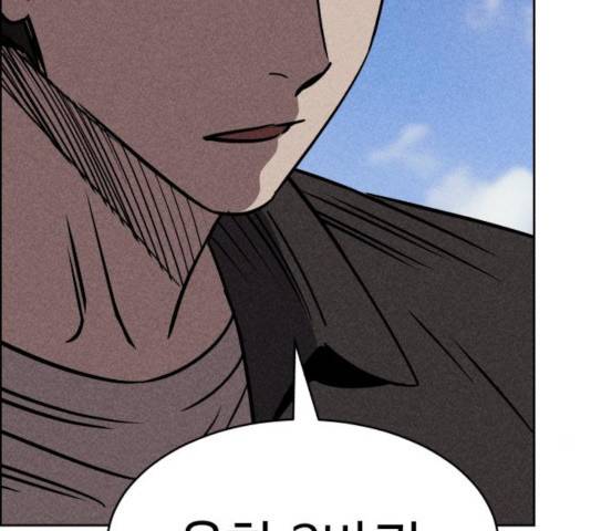 천치전능 11화 19