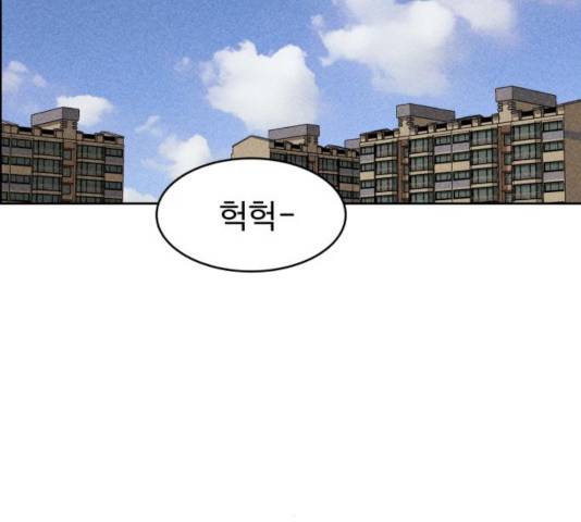 천치전능 11화 22