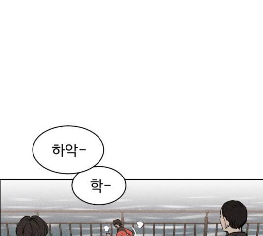 천치전능 11화 23