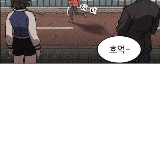 천치전능 11화 24