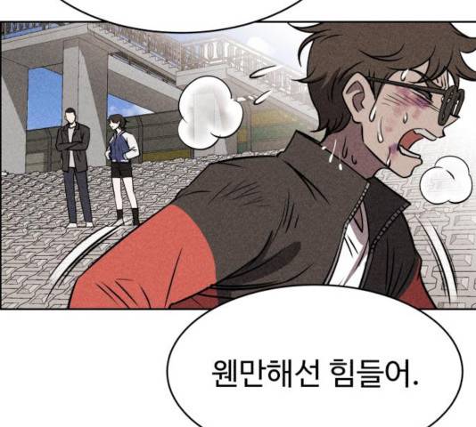 천치전능 11화 42