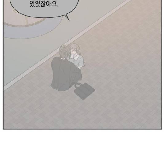 이번 생도 잘 부탁해 65화 114