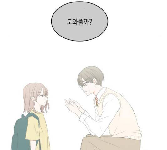 이번 생도 잘 부탁해 65화 124