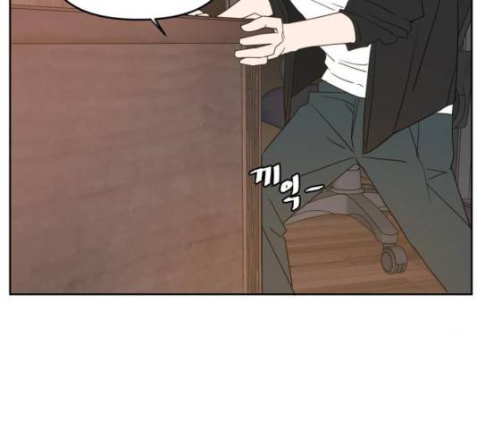 이번 생도 잘 부탁해 65화 159