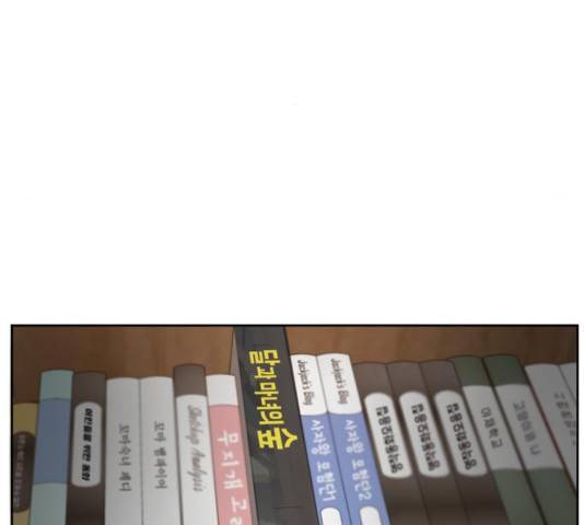 이번 생도 잘 부탁해 65화 171