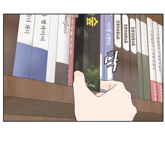 이번 생도 잘 부탁해 65화 180