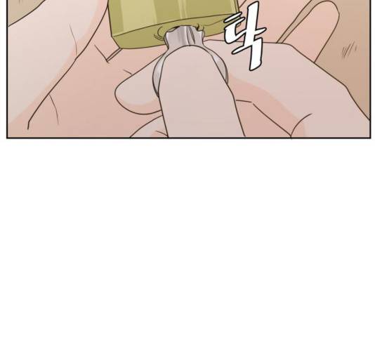 이번 생도 잘 부탁해 65화 204